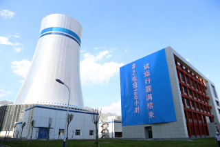 華電土右電廠一期工程建成投產.jpg